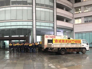 長沙搬家公司，長沙搬家，長沙市搬家公司，長沙搬家公司電話，長沙搬家公司價格