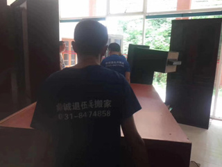 長沙搬家公司，長沙搬家，長沙市搬家公司，長沙搬家公司電話，長沙搬家公司價格