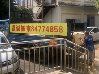 長沙搬家公司，長沙搬家，長沙市搬家公司，長沙搬家公司電話，長沙搬家公司價格