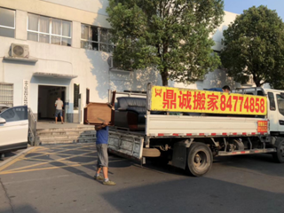 長沙搬家公司，長沙搬家，長沙市搬家公司，長沙搬家公司電話，長沙搬家公司價格