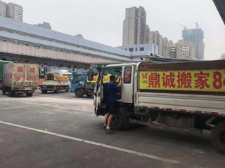 長沙搬家公司，長沙搬家，長沙市搬家公司，長沙搬家公司電話，長沙搬家公司價格